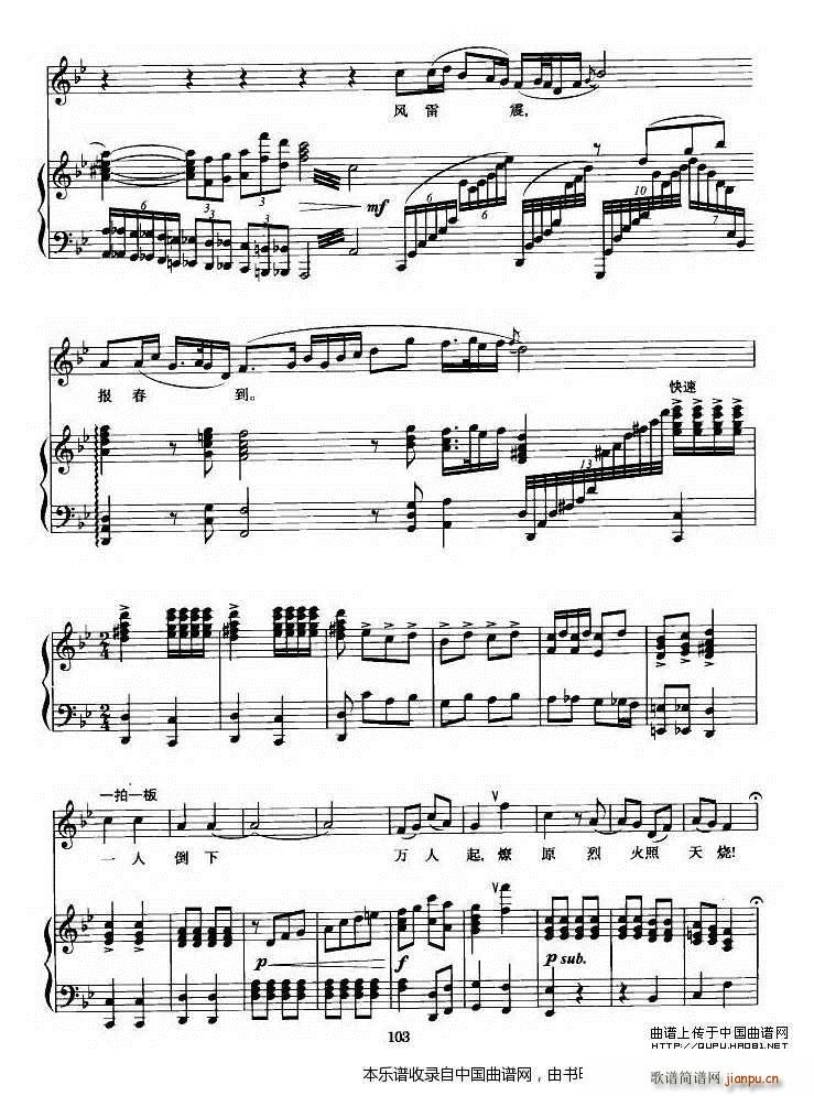 ���������R�gЦ �脡 ���� �x��(ʮ�ּ�����)8