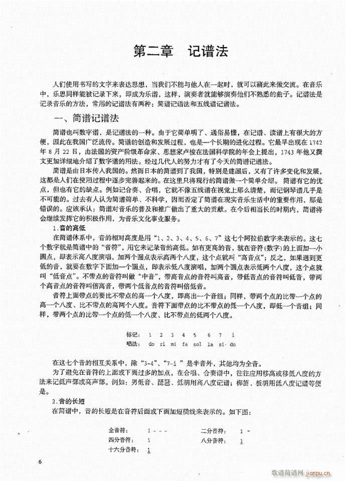 Ŀ�1-20(���ָ��V)11