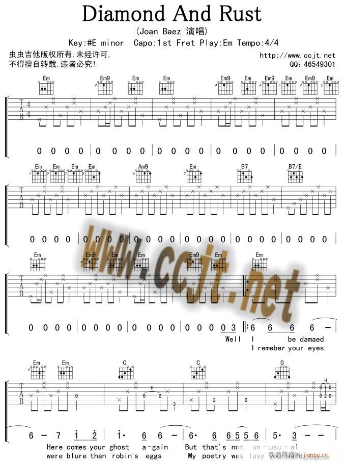 Diamond And Rust(ʮ�ּ�����)1