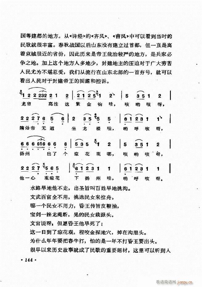 �質�c��Ӗ�� ����(l�� )Փ�� �� 121 184(ʮ�ּ�����)24