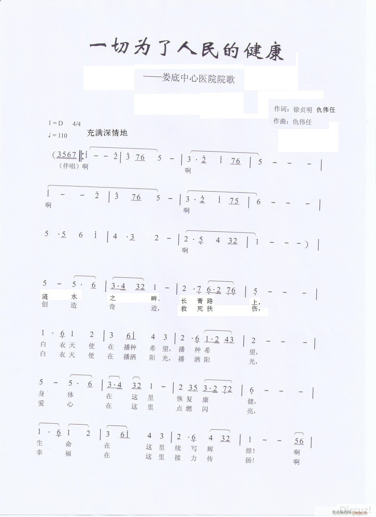 ������ ���Ü���̩ͨ(ʮ�ּ�����)1