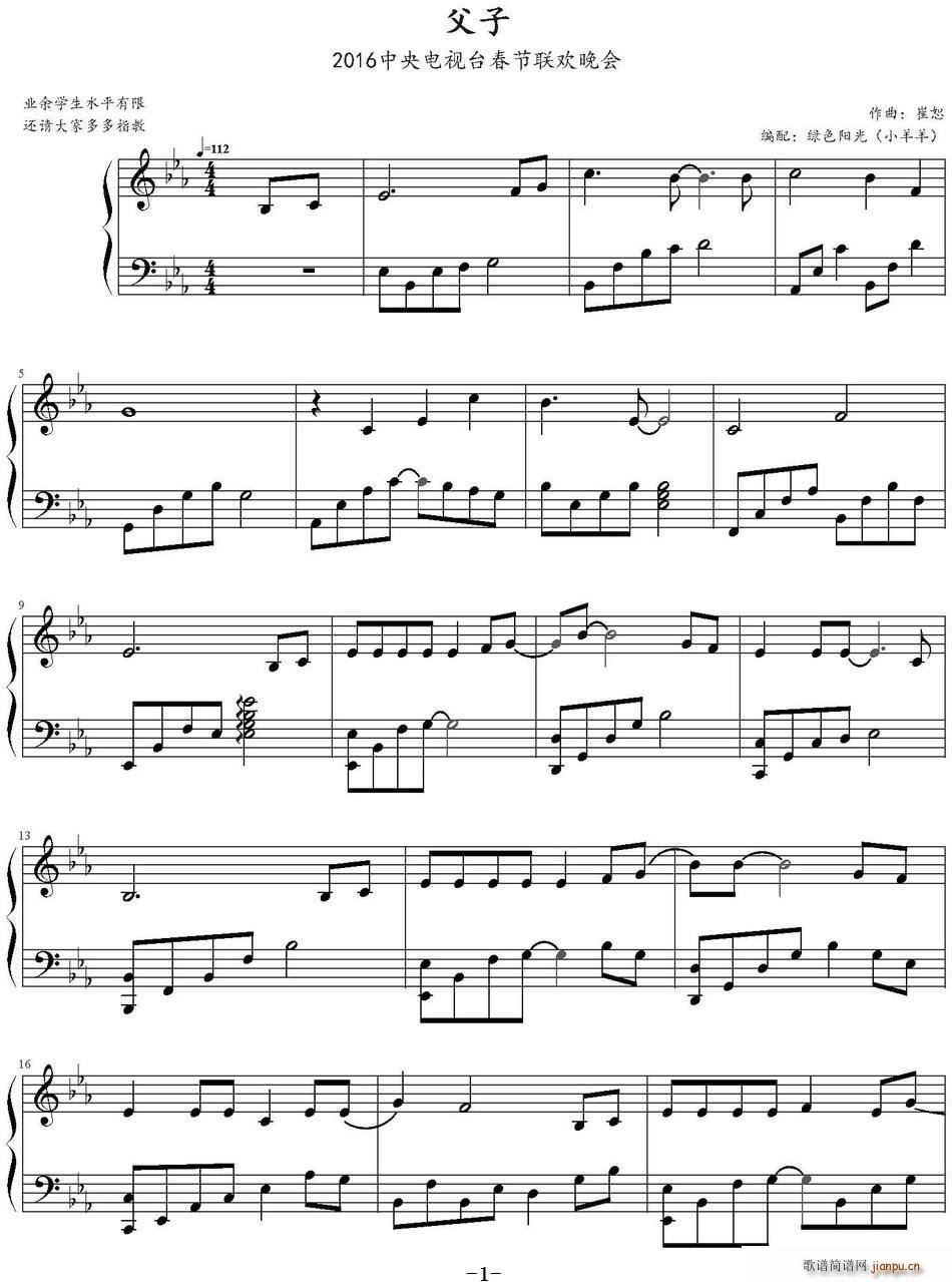 ���� 2016�����ҕ�_����(li��n)�g���(hu�� )(ʮ�ּ�����)1