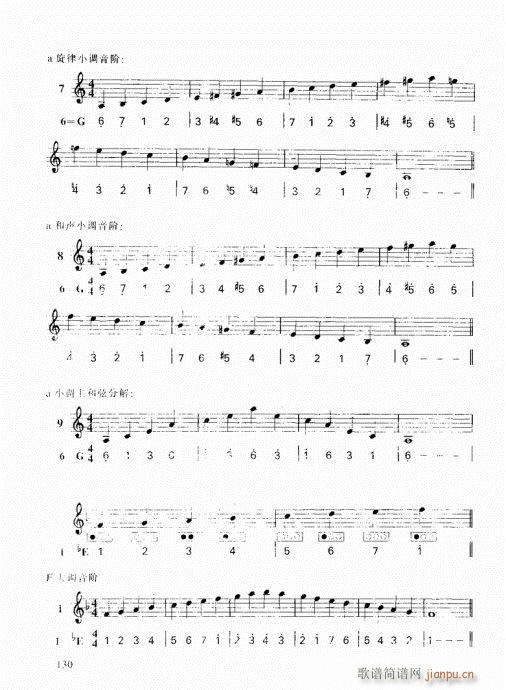 ���ҌW(xu��)С̖121-140(ʮ�ּ�����)10