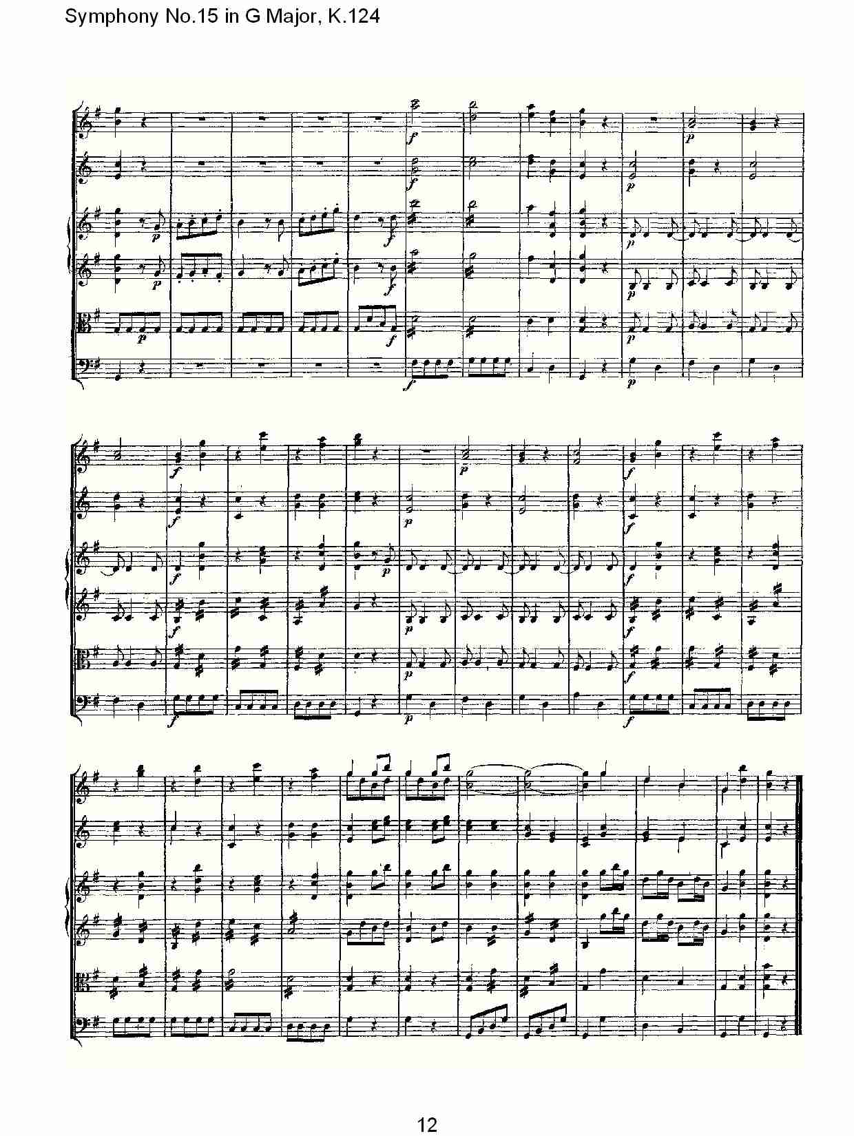 (G���{��ʮ�彻���K.124)������(���V)3