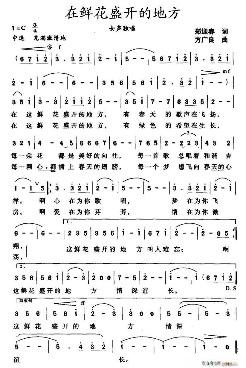 ���r��ʢ�_(k��i)�ĵط�(���ָ��V)1