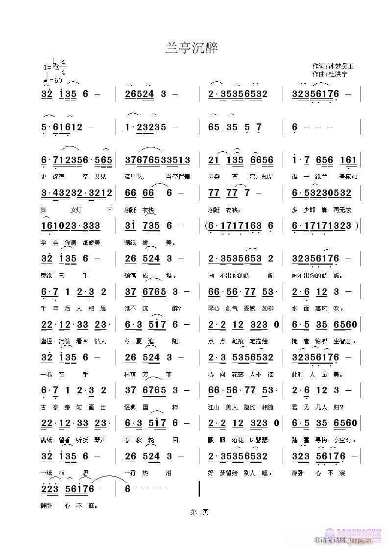 �mͤ����(���ָ��V)1