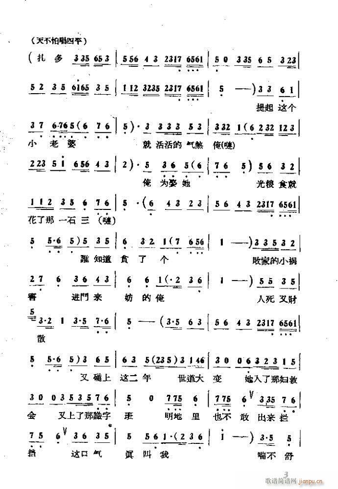 �΄� ���ɩ�ļ� ��(ʮ�ּ�����)3