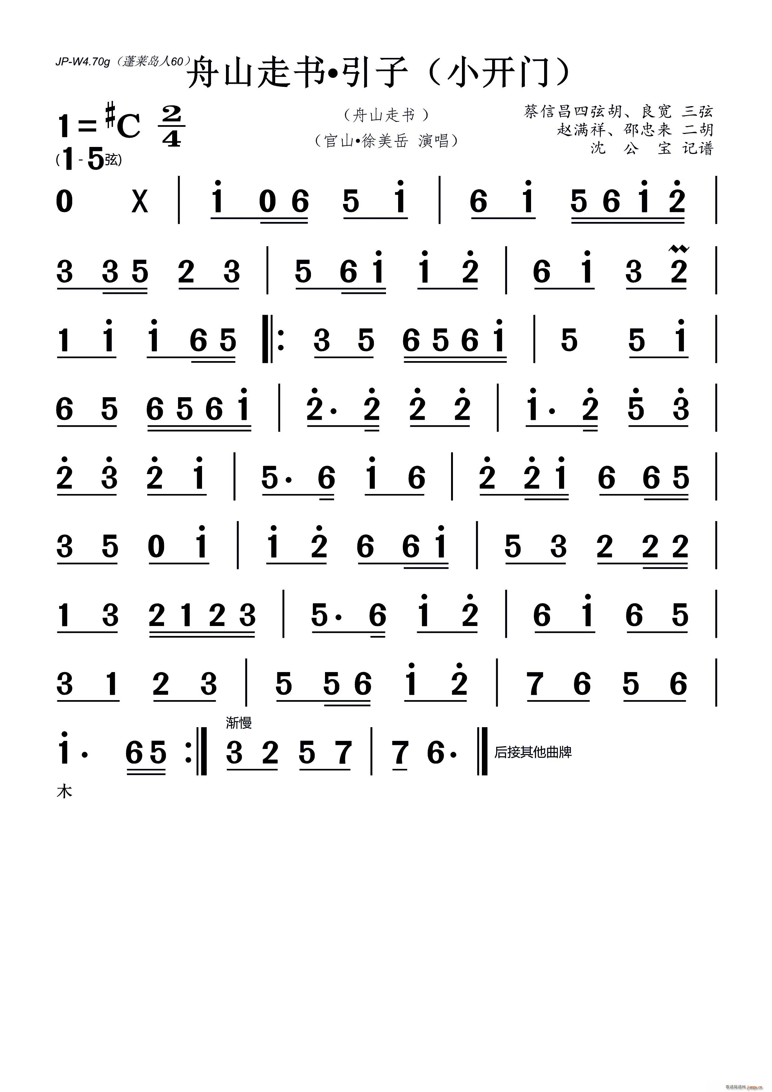 ��ɽ�ߕ�(sh��)?���� С�_(k��i)�T(m��n)(ʮ�ּ�����)1