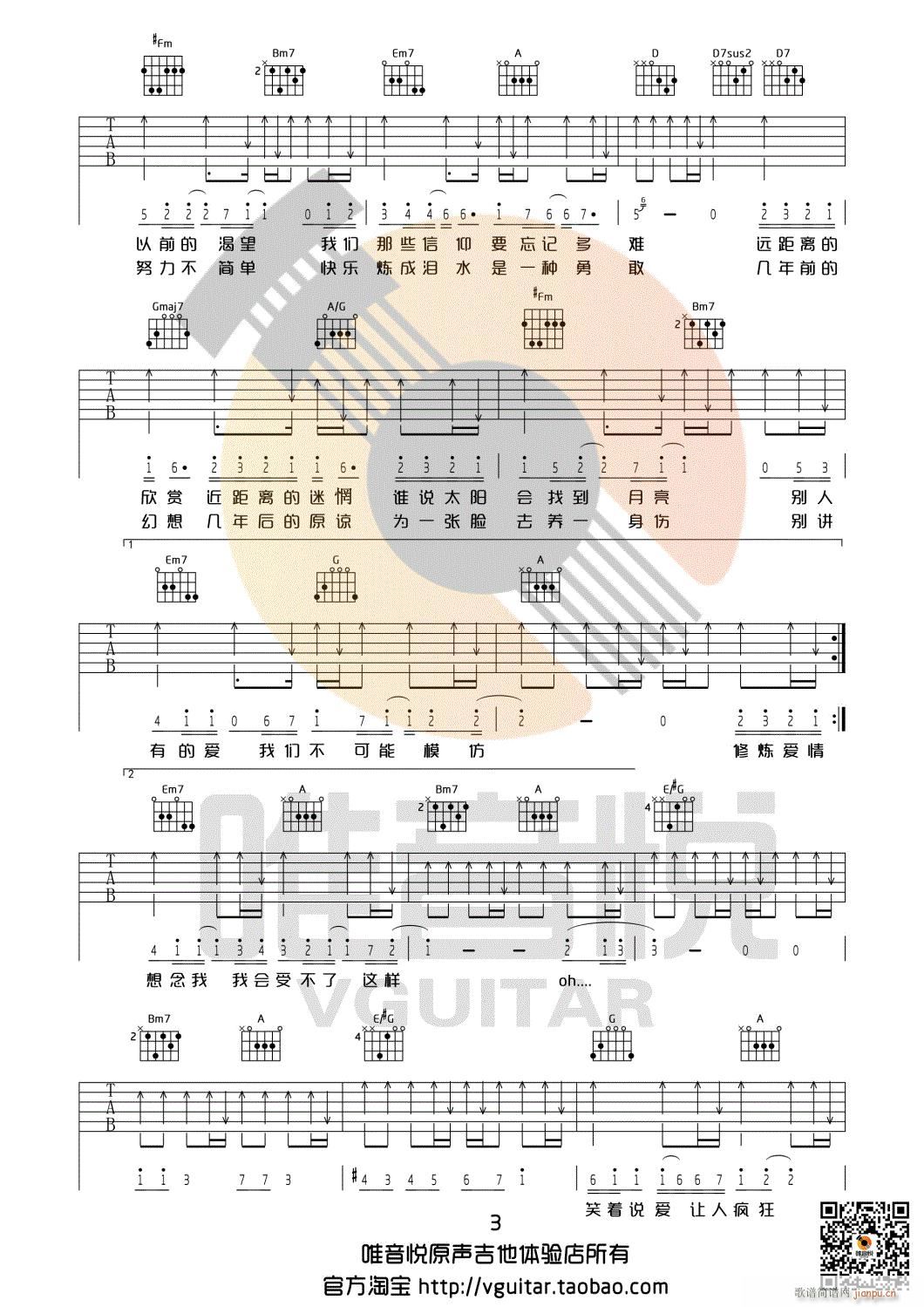 �ޟ���(��i)�� D�{������ Ψ�������V(�����V)3