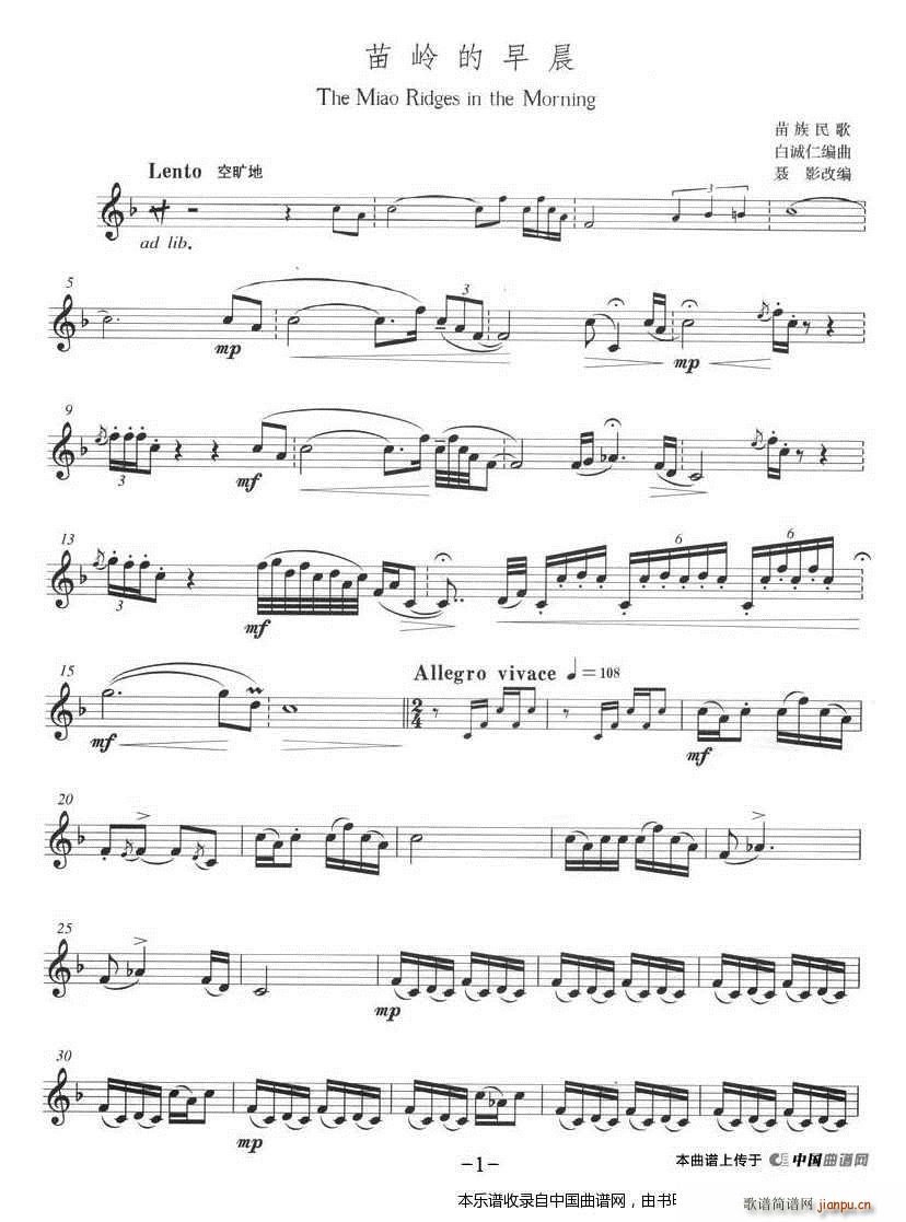 ��X���糿 С̖ �~��(ʮ�ּ�����)1