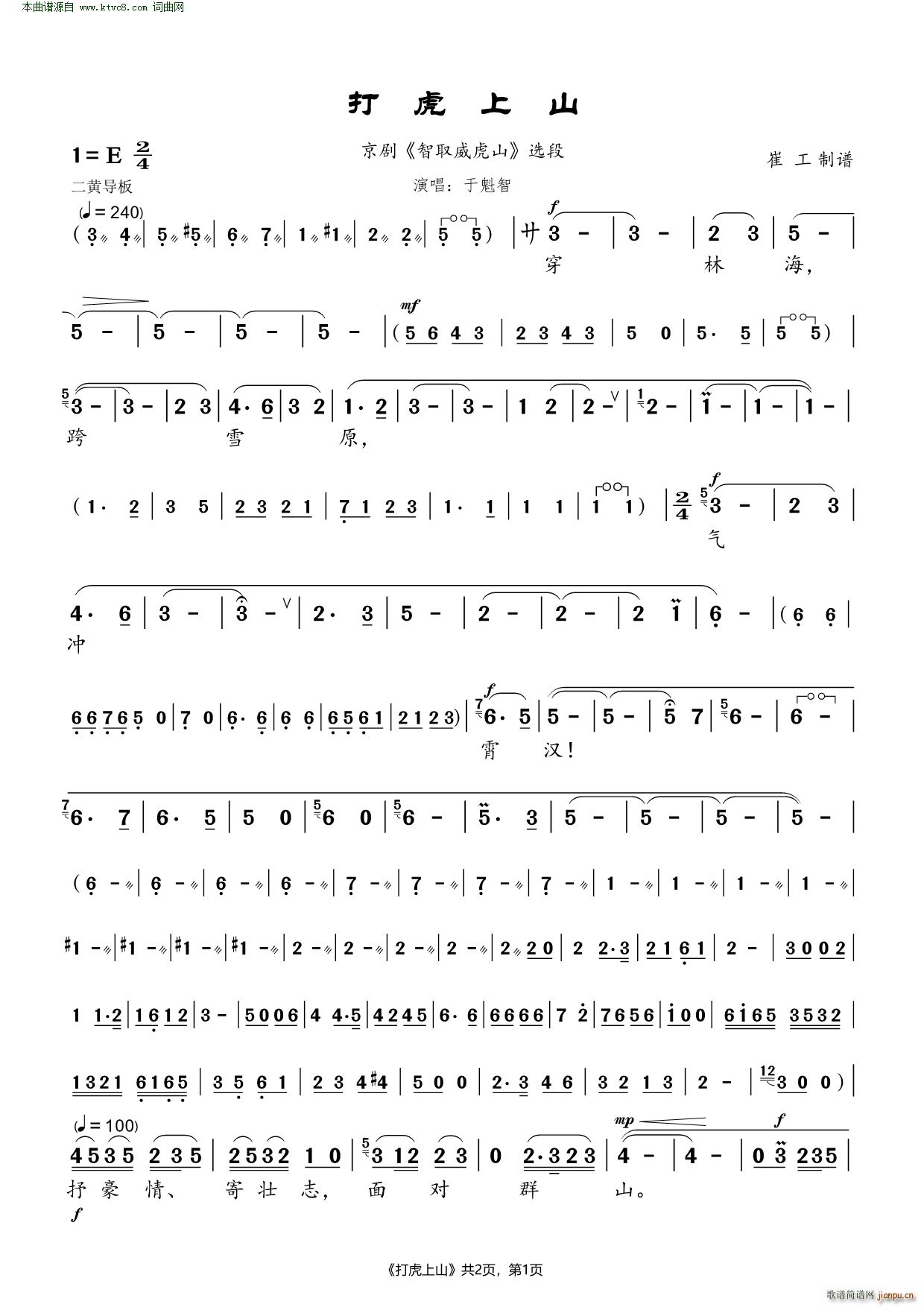 ����ɽ ���� ��ȡ����ɽ �x��(�������V)1