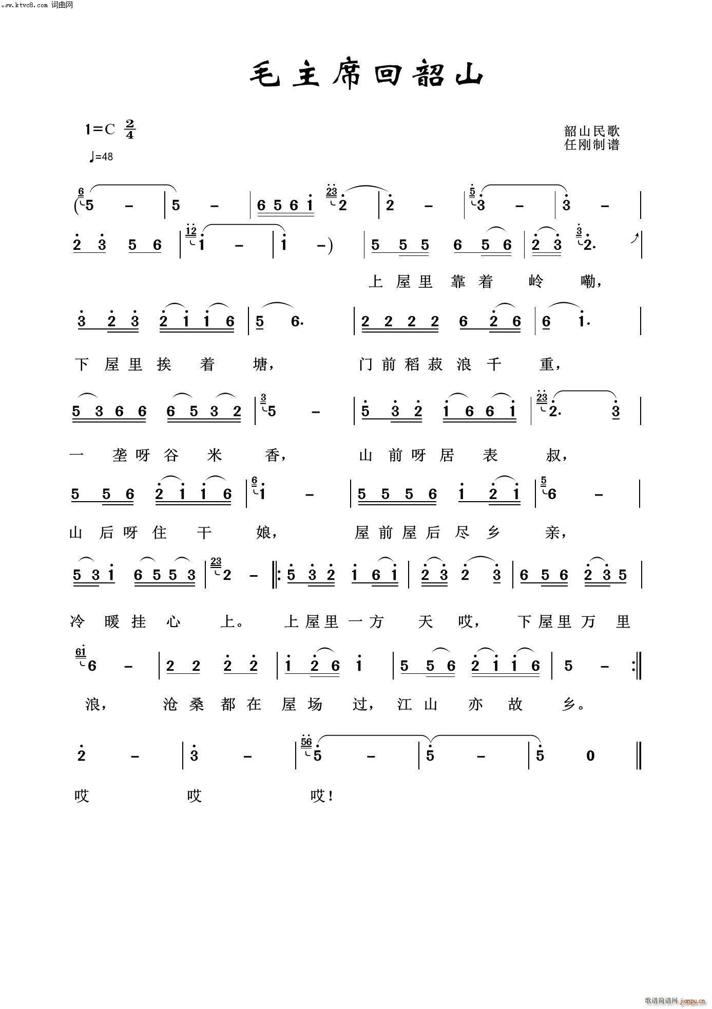 ë��ϯ����ɽ ë�ɖ|�100��(ʮ�ּ�����)1