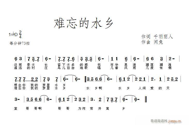 �y����ˮ�l����ǧ������(ʮ�ּ�����)1