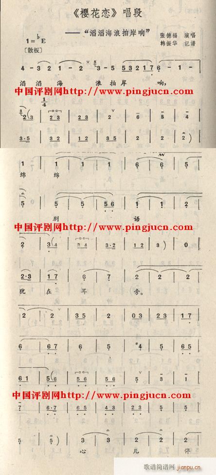 �ѻ���-�u��(�������V)1