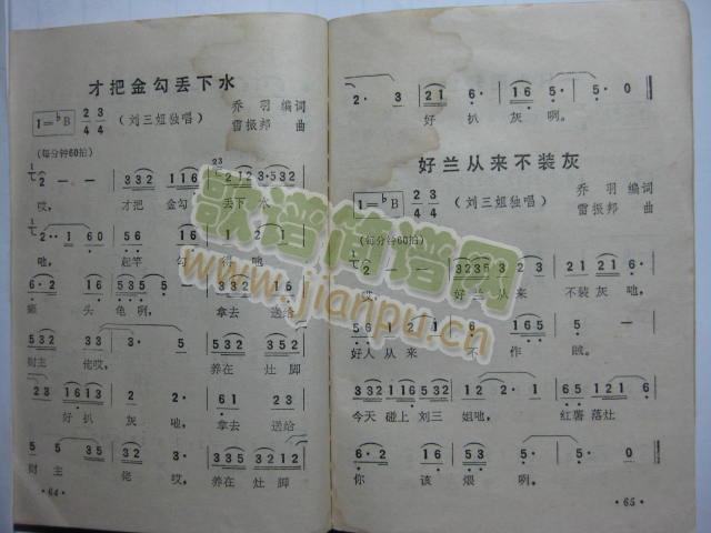 �Űѽ𹴁G��ˮ���û@�ā�(l��i)���b��(ʮ�ּ�����)1