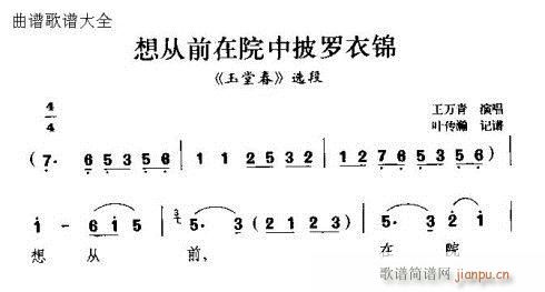 ���ǰ��Ժ�����_���\(ʮ�ּ�����)1