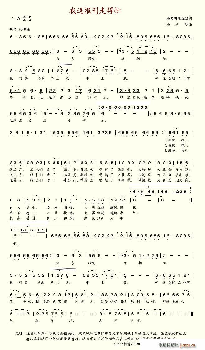 ���͈��ߵ�æ(���ָ��V)1