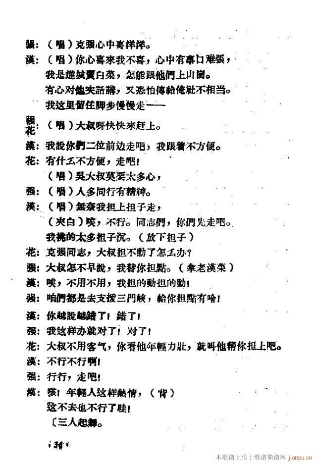 С�͸脡���ϼt��(���ָ��V)6