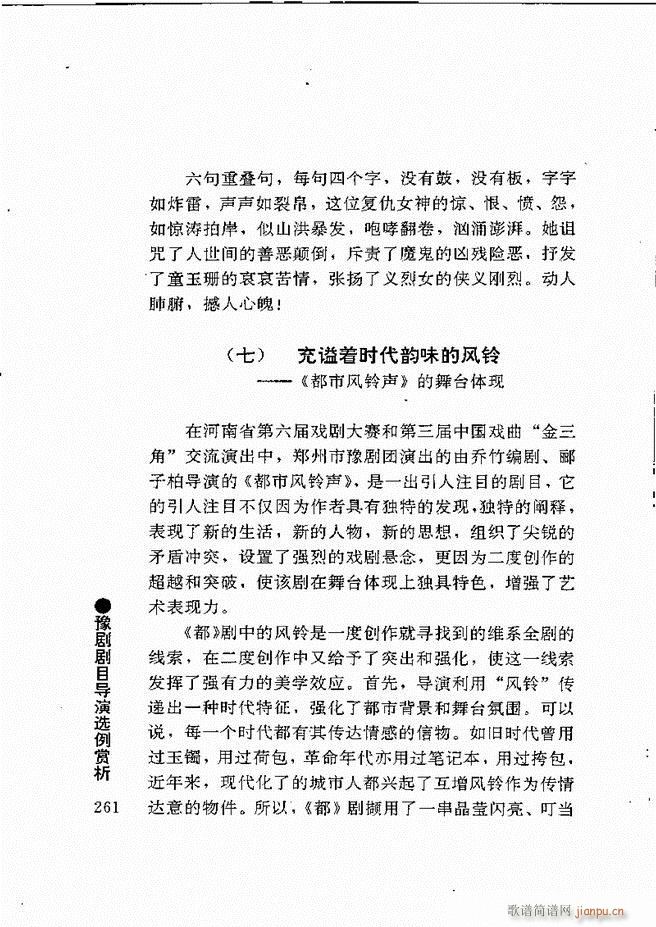 ԥ���팧��ˇ�g(sh��)241 264(ԥ�����V)21