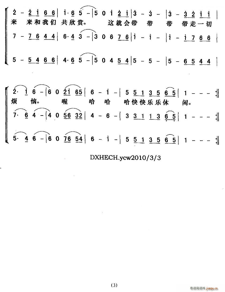 ���õĴ��� �ϳ�(�ϳ��V)3