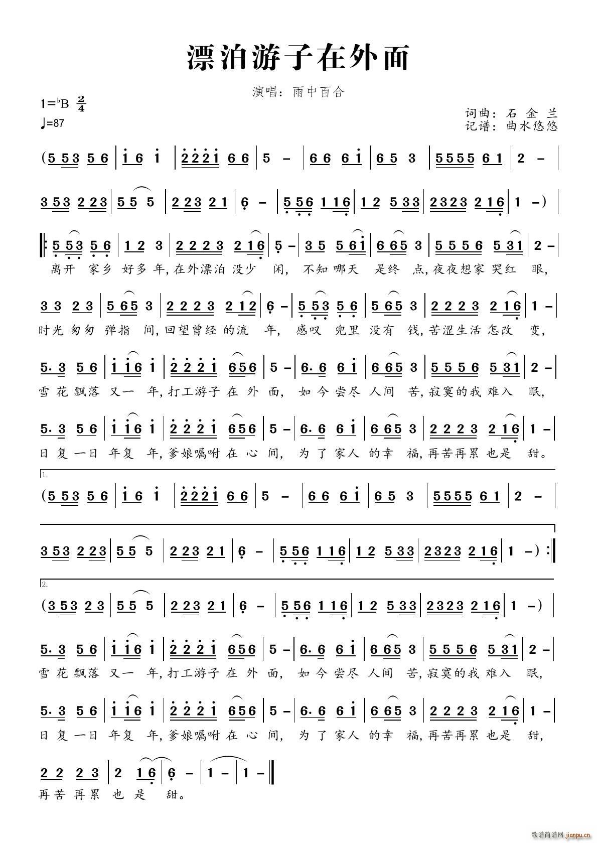 Ư������������(���ָ��V)1