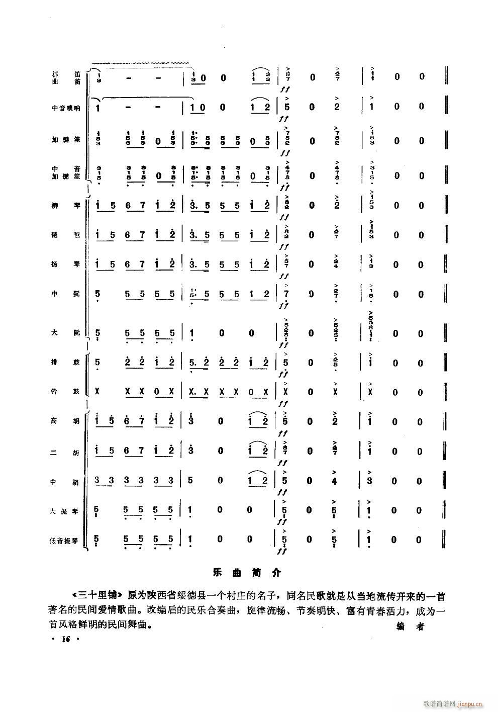 ��ʮ��� ����(l�� )С����(���V)16