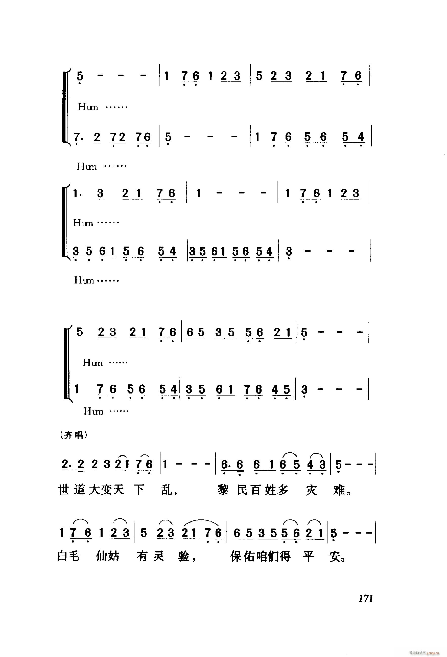 ��ëŮ �脡 061 114(ʮ�ּ�����)13