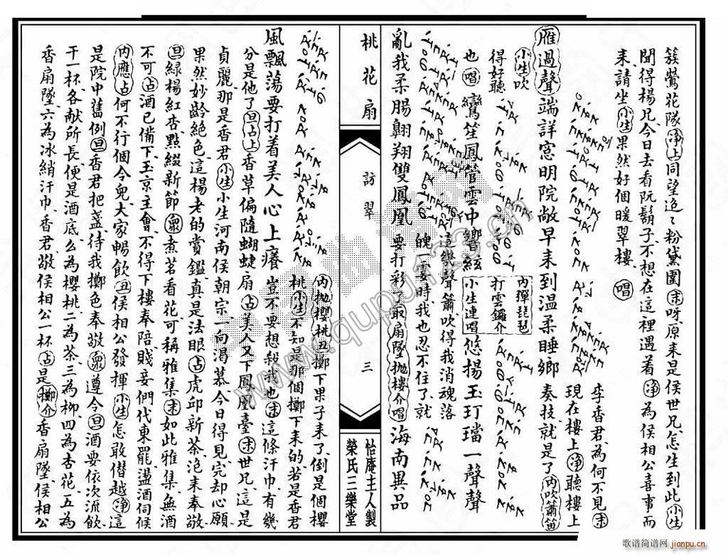 ���� �һ��� ��һ��(ch��ng) �L(f��ng)�� ���V(ʮ�ּ�����)3