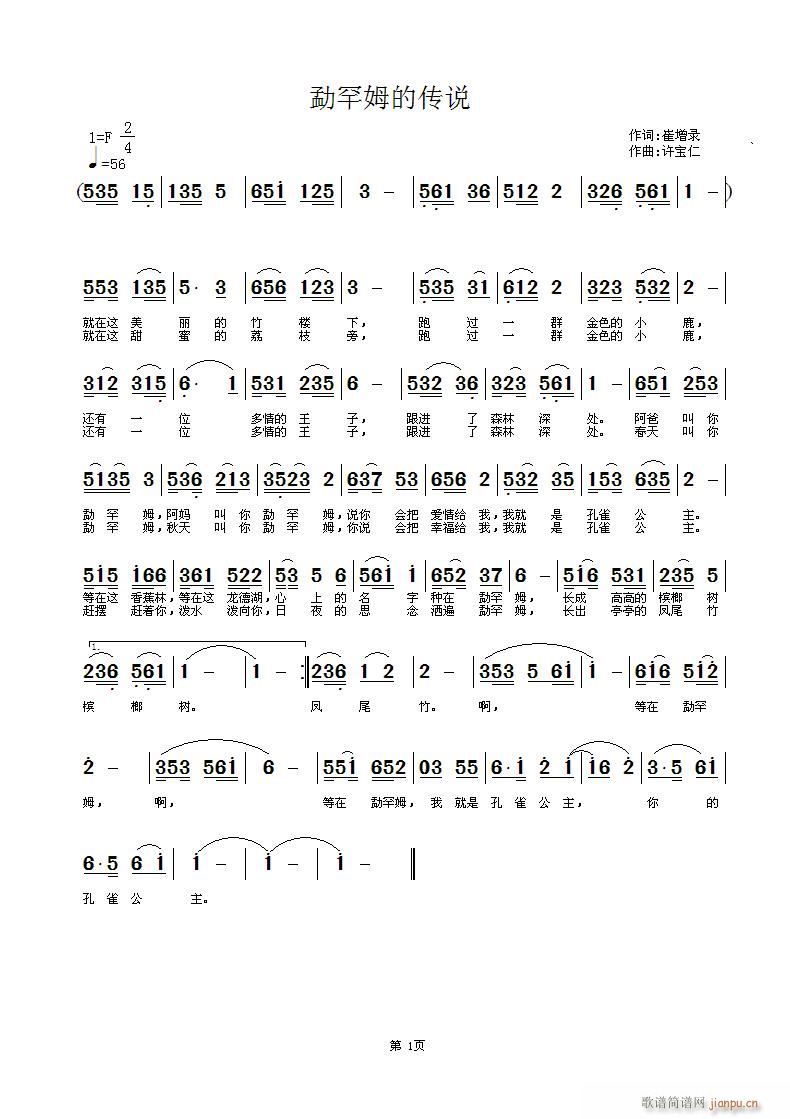 �º�ķ�Ă��f(shu��)(���ָ��V)1