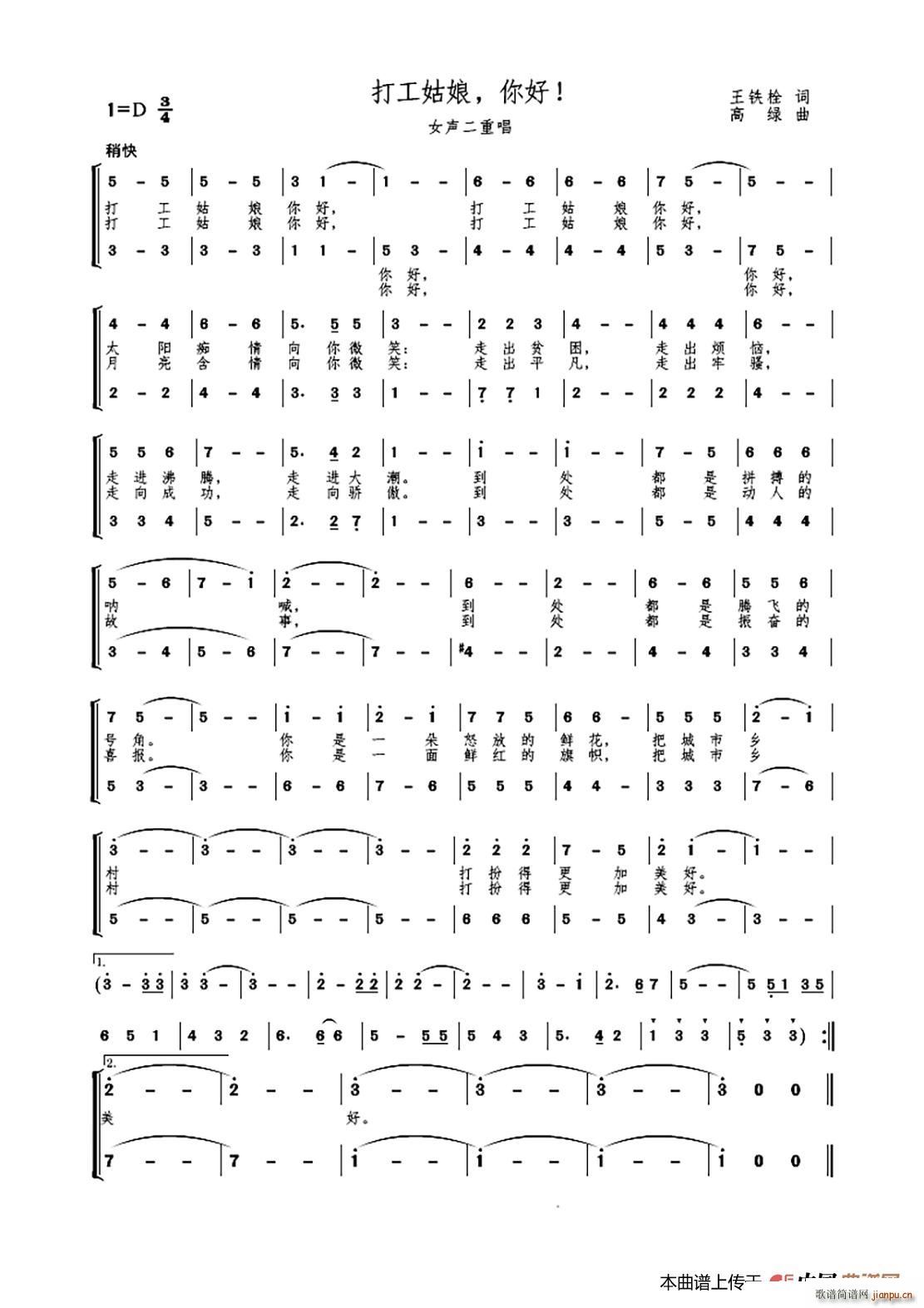 �򹤹��� ��� Ů���س�(ʮ�ּ�����)1