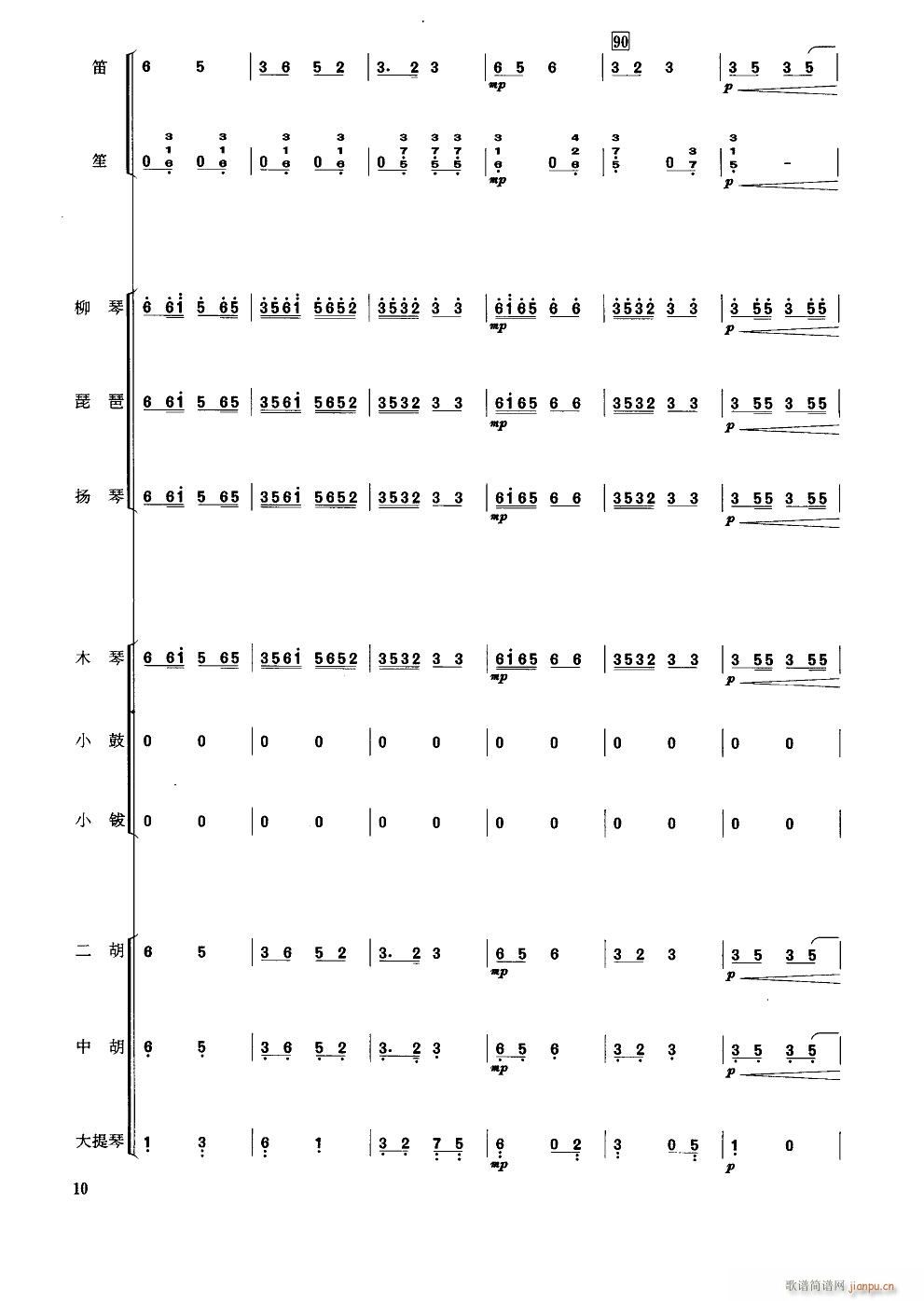 �ɲ�� С����(���V)10