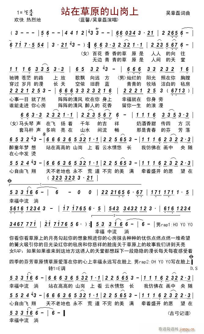 վ�ڲ�ԭ��ɽ����(���ָ��V)1