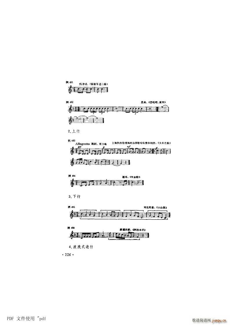 ���� ��15�� ���� ��3����226�(y��) �����M(j��n)�еķ���͸߳�(ʮ�ּ�����)1