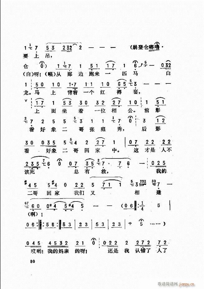 ���_(k��i)����ǻ�x 61 120(�������V)20