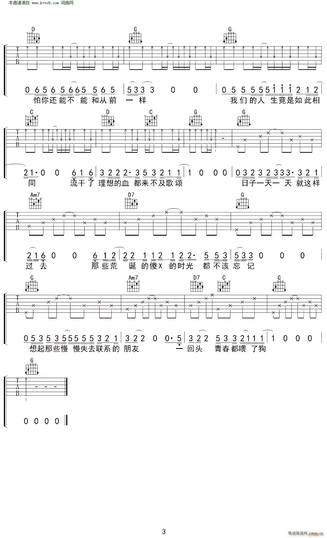 ���յ��ഺ�V G�{ ��������(xi��n)(�����V)3