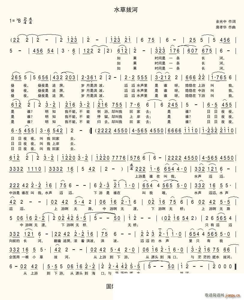 ˮ�ݰκ�(���ָ��V)1