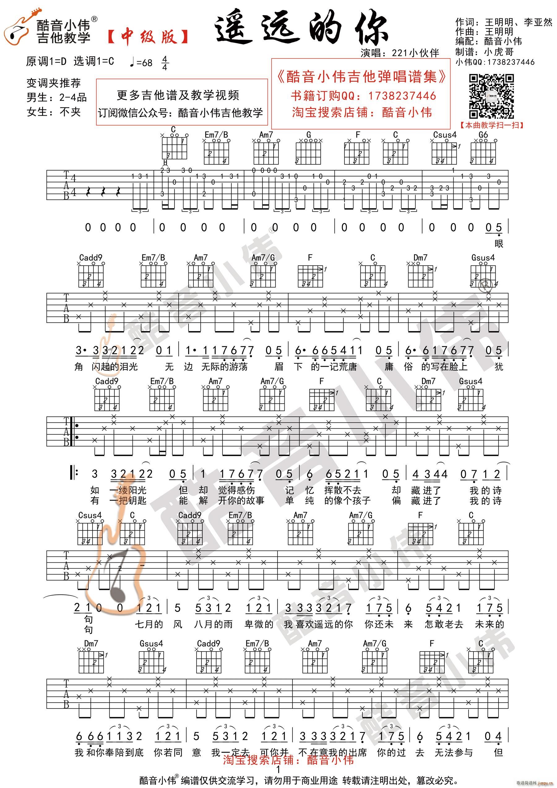 �b�h���� 221 C�{�м��� ����С�������̌W(xu��)(�����V)1