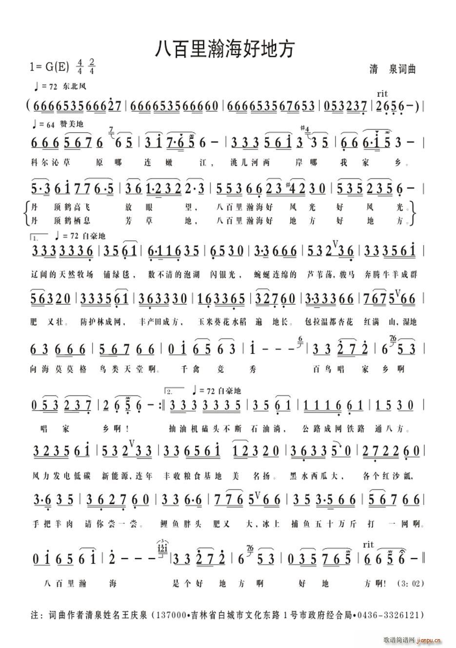 �˰���嫺��õط�(���ָ��V)1