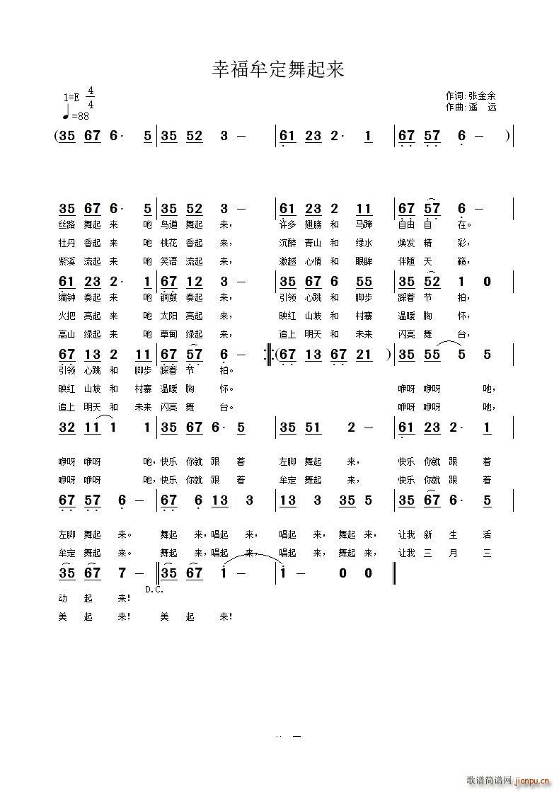 �Ҹ�Ĳ��������(l��i)(���ָ��V)1