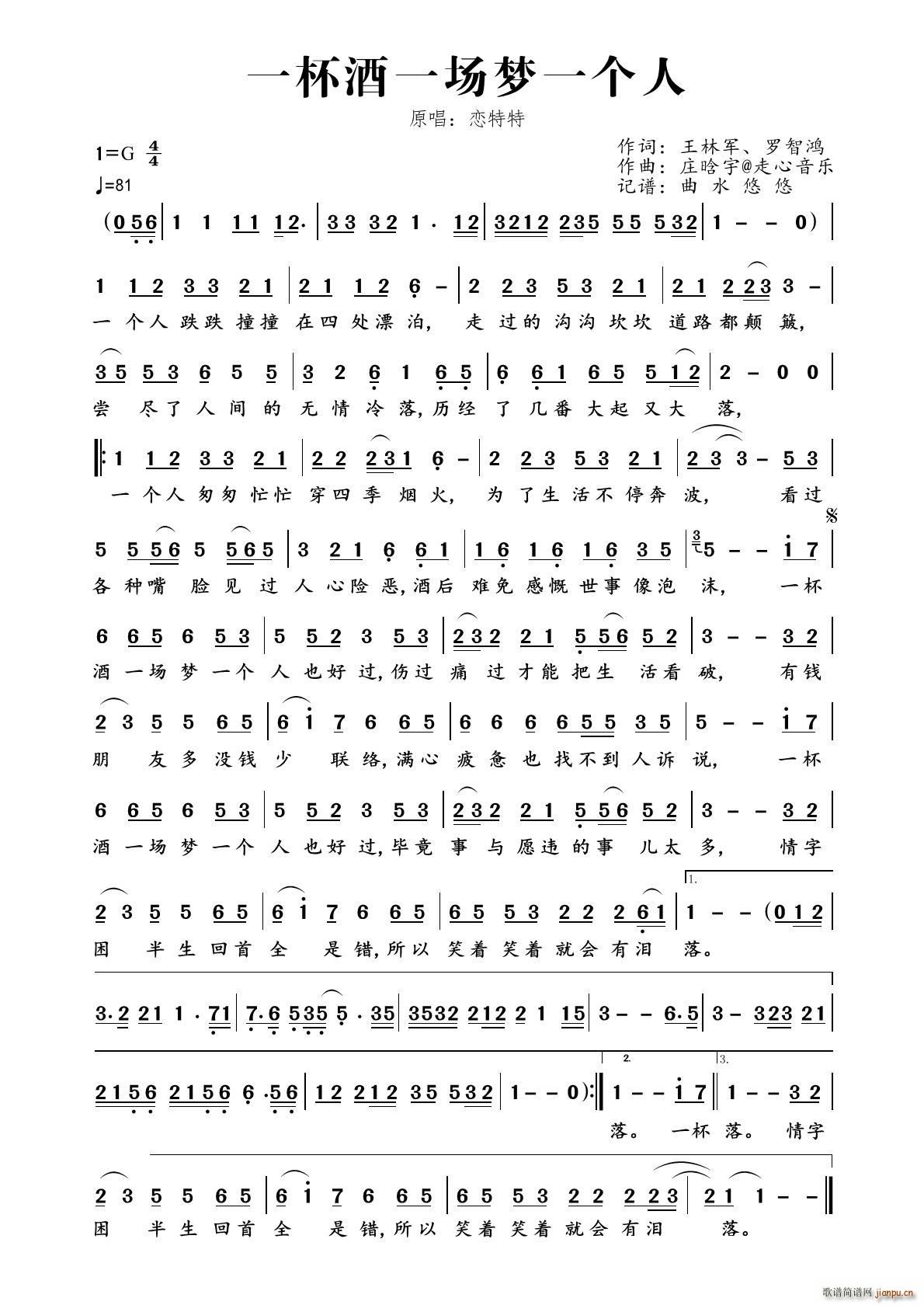 һ����һ��(ch��ng)��(m��ng)һ��(g��)��(���ָ��V)1