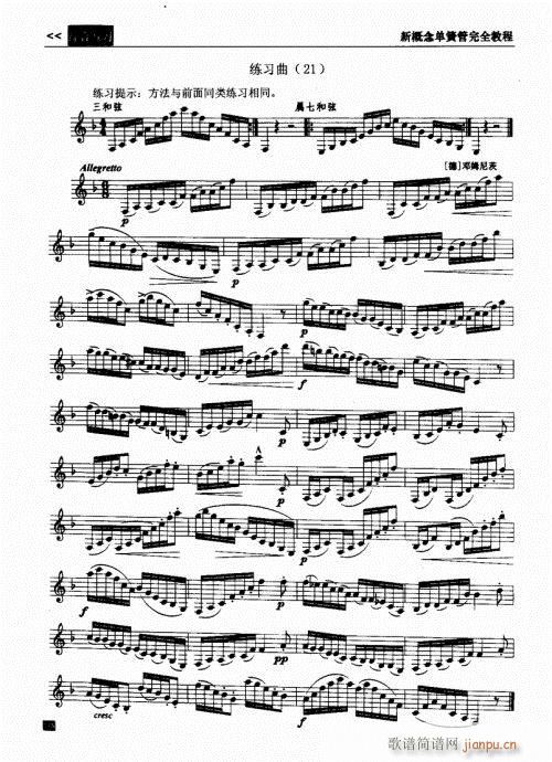 �¸���λɹ���ȫ�̳�101-120(�λɹ��V)18