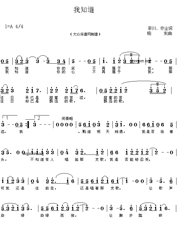 ��֪��(���ָ��V)1