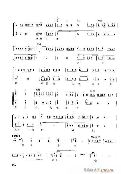 �����c����141-160(ʮ�ּ�����)16