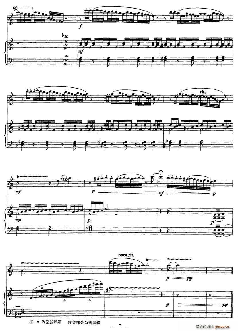 ��ʲ�ŵ�(���L(f��ng)���V)3