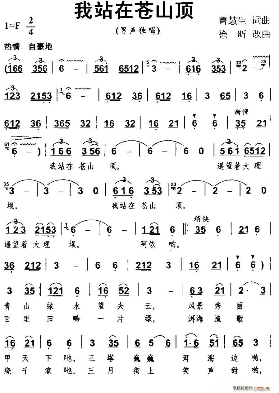 ��վ���nɽ�(���ָ��V)1