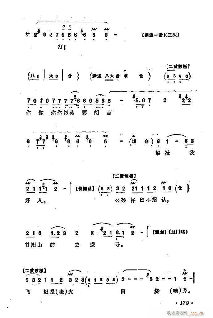 �Ѻ��ȹ�(�������V)13