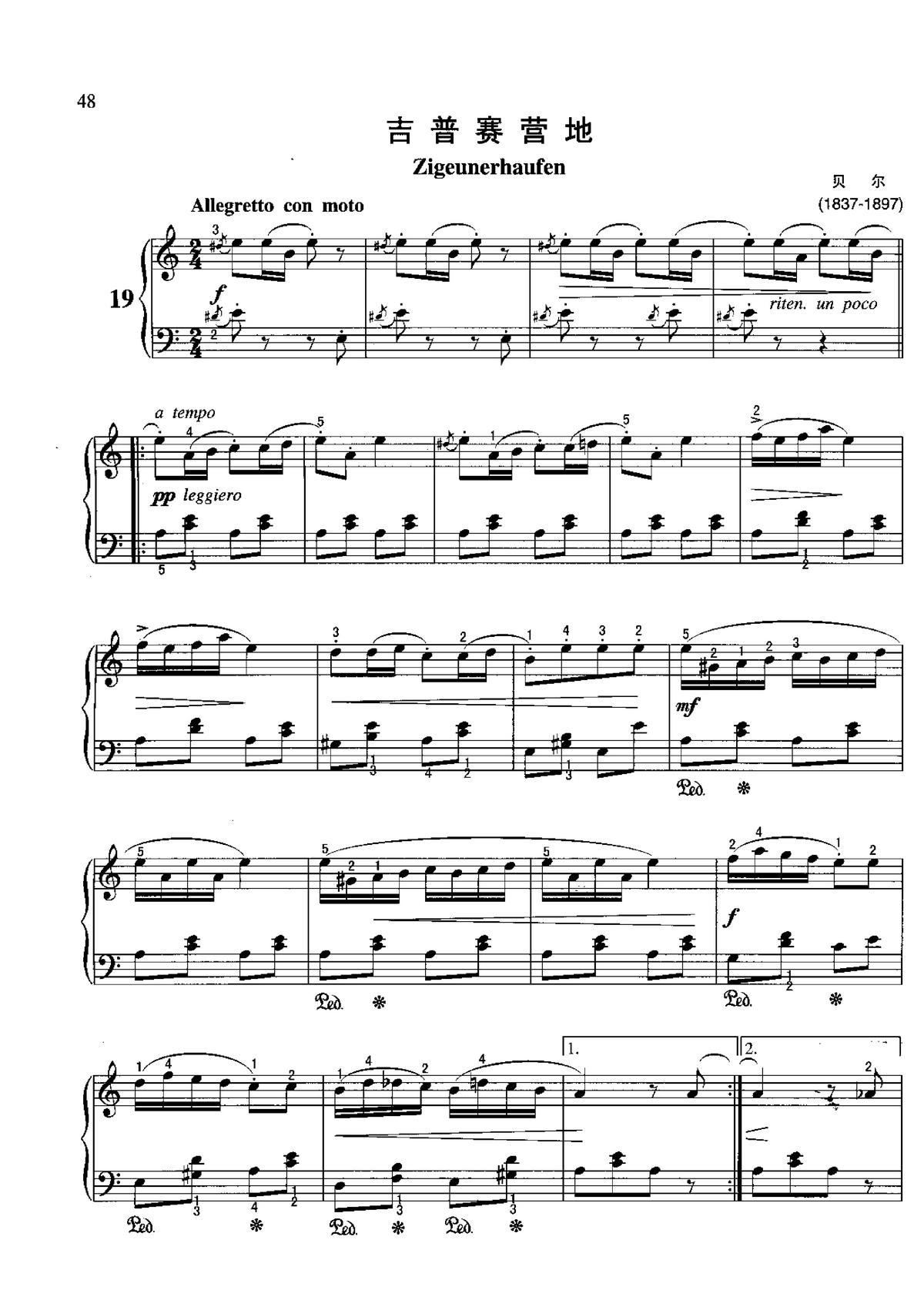 ����ِ�I(y��ng)�� ���ɲ����������������100��(����V)1