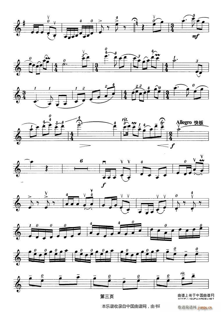 ������� ������������(ʮ�ּ�����)3