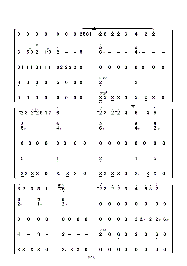 �t���������� ���Ӆf(xi��)����(���V)5