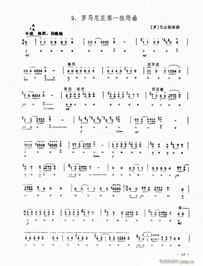 �_�R�၆��һ������(�λɹ��V)1